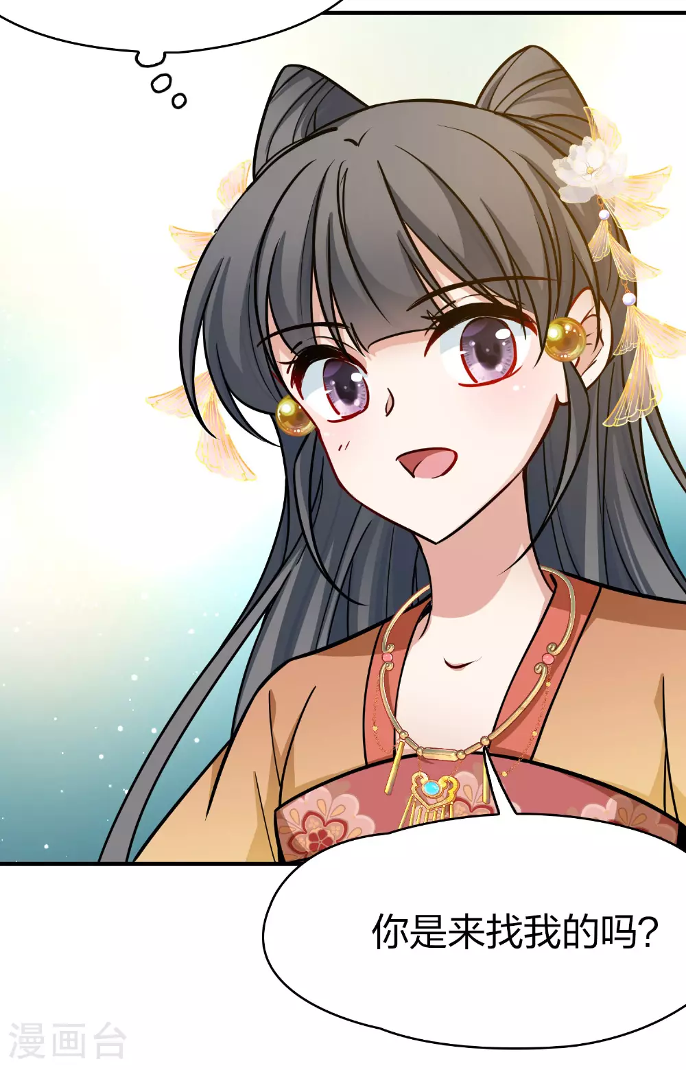 第2季第226话 侍妾28