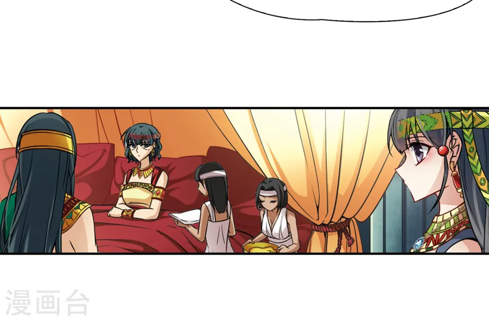 第146话 被诅咒的王太后32