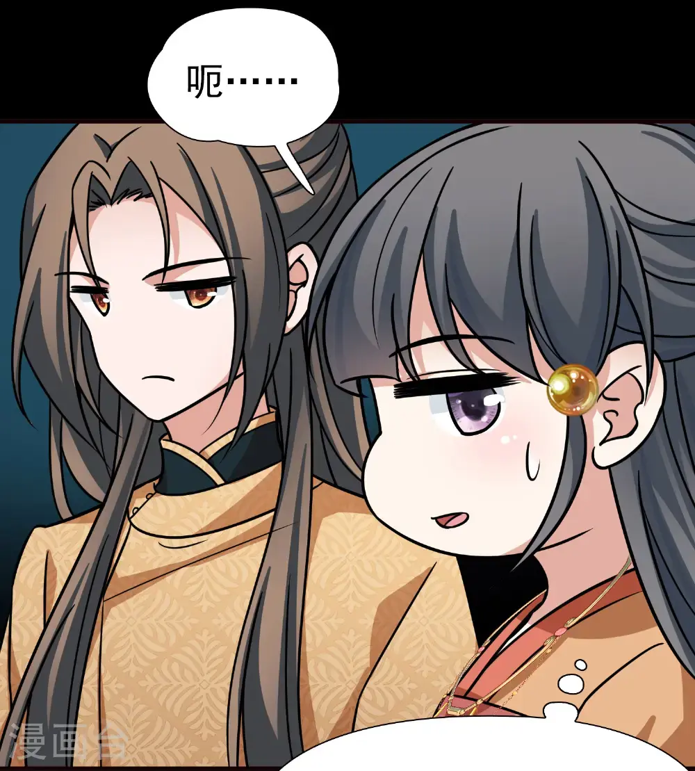 第2季第234话 偷摸出游113