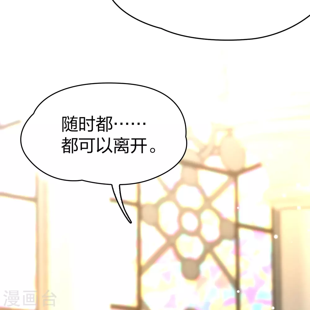 第2季第128话 被封印的记忆838