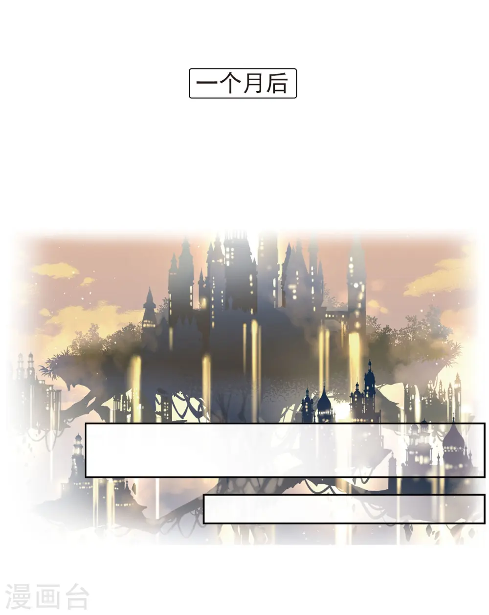 第464话 安提的求助121