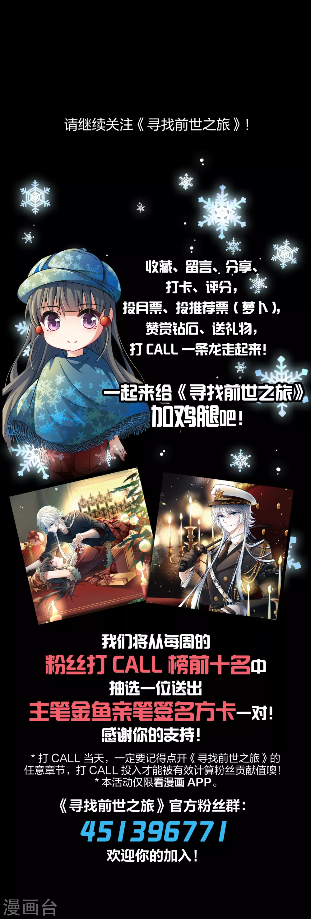 第2季第49话 维卡的秘密439