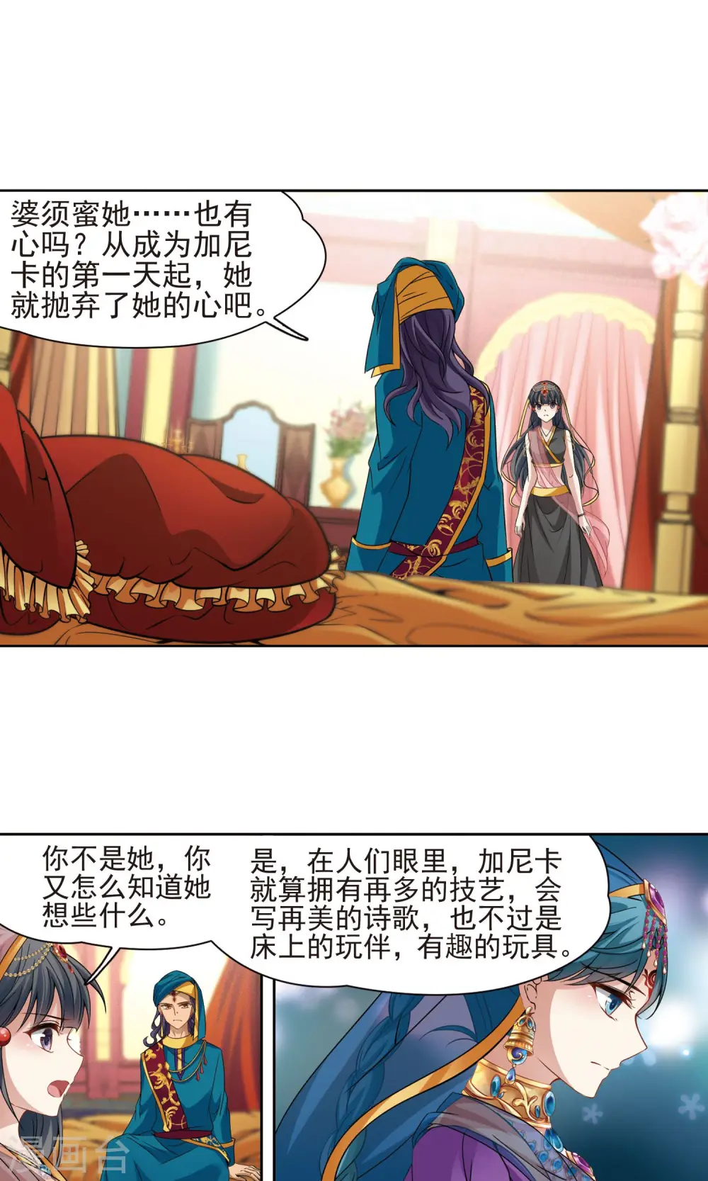 第364话 小隐的失误19