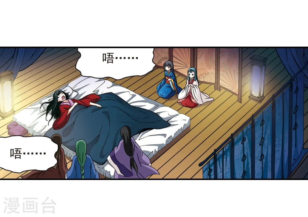 第255话 佑姬的复仇33