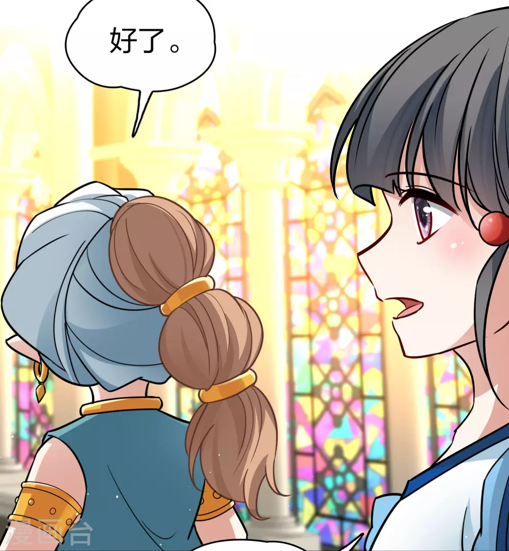 第2季第123话 被封印的记忆327