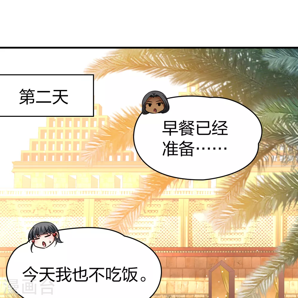 第2季第148话 绝食127