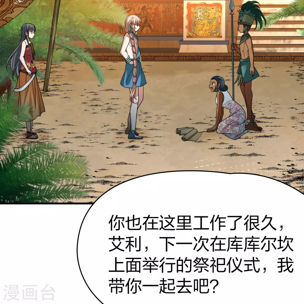 第2季第146话 信仰131