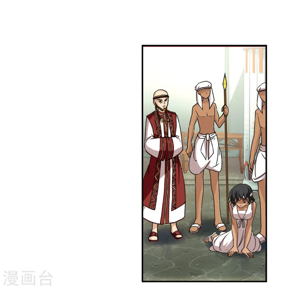 第147话 王后尼菲塔丽9