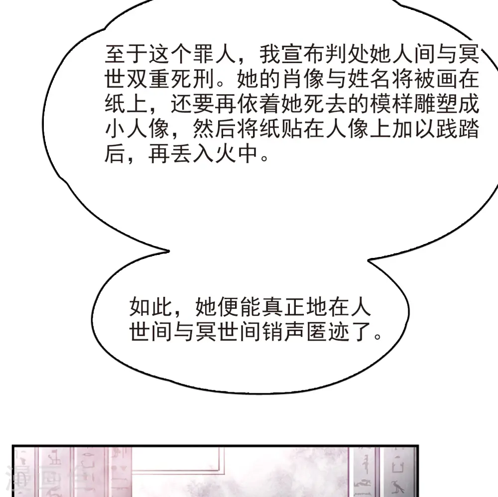 第147话 王后尼菲塔丽40