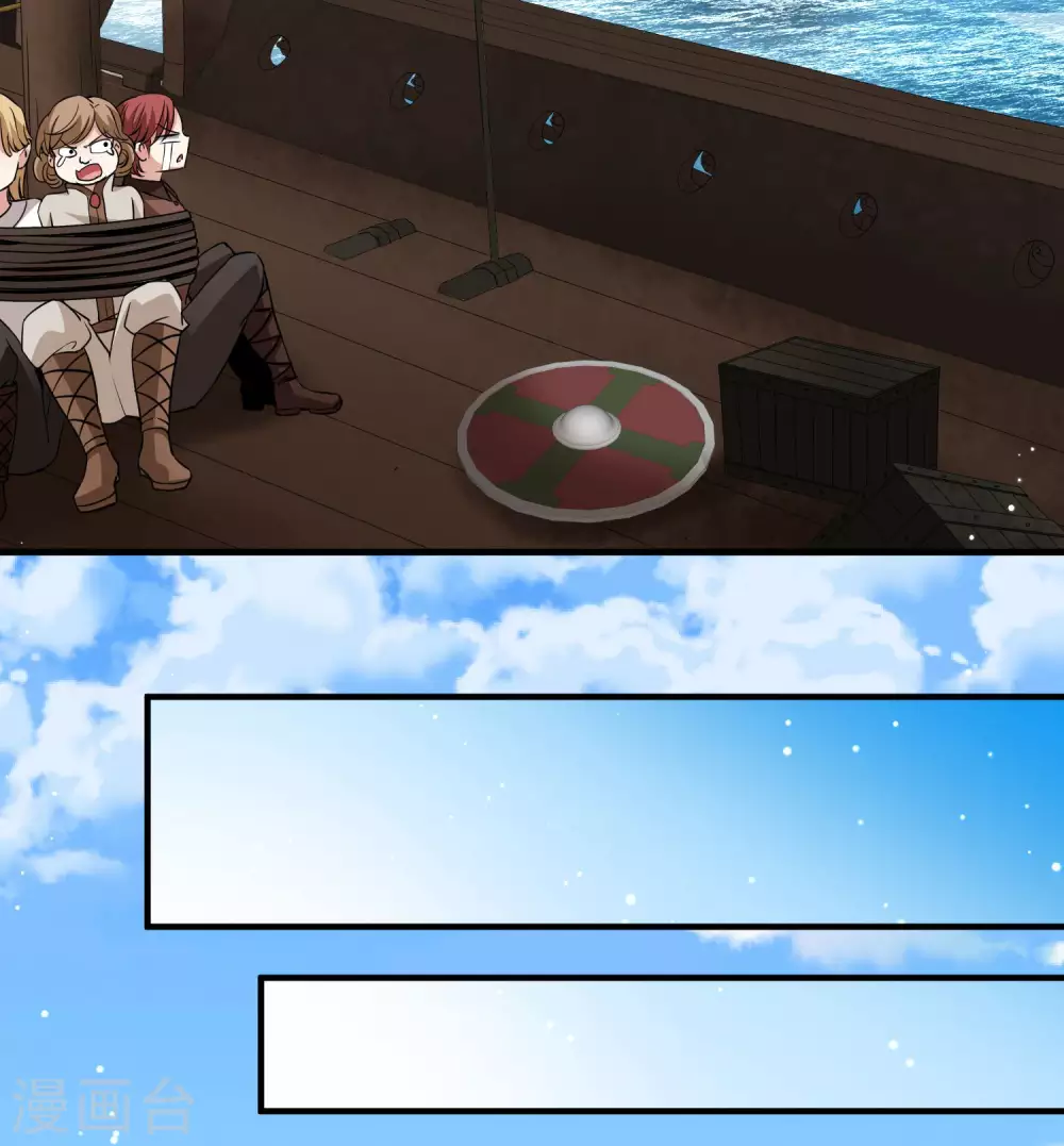 第2季第44话 莫名其妙的婚约434