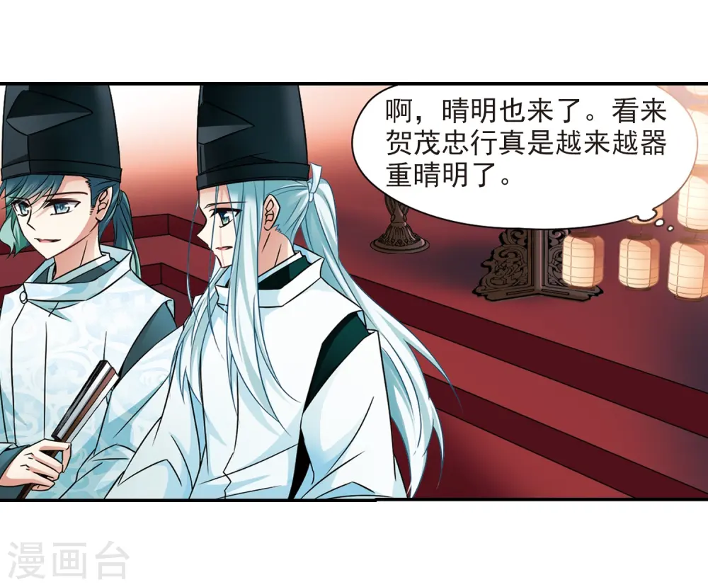 第247话 萤火虫之夜19