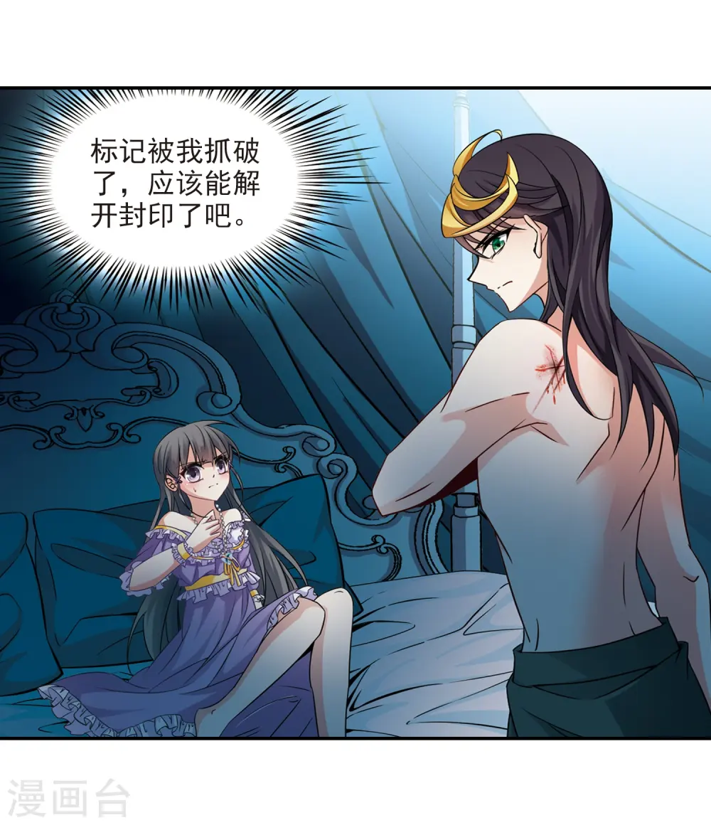 第205话 熟悉的身影6