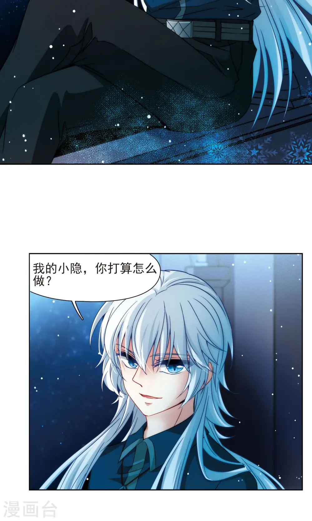 第371话 告别婆须蜜24