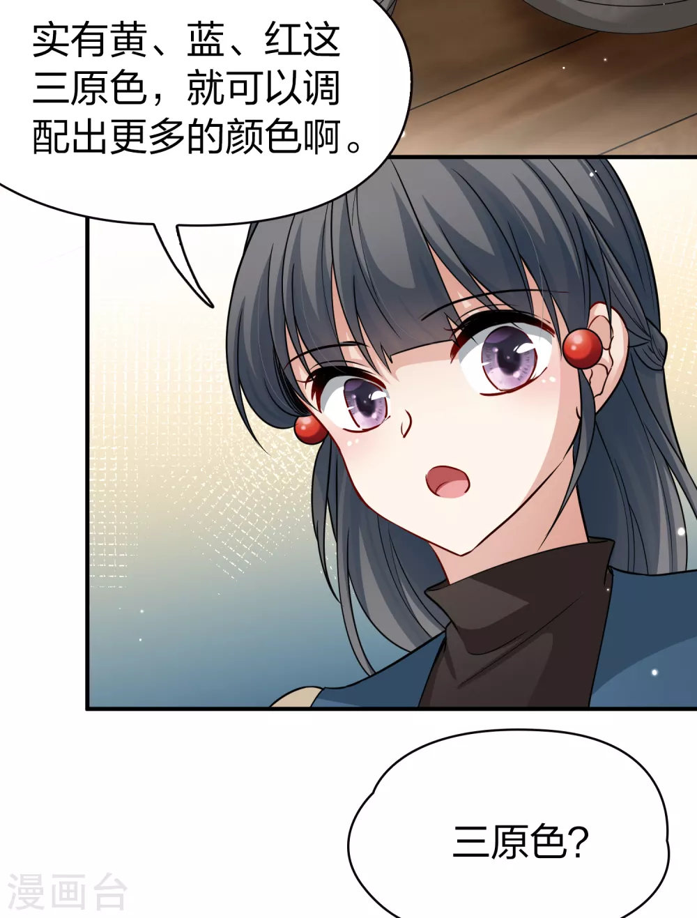 第2季第33话 纳维亚半岛422