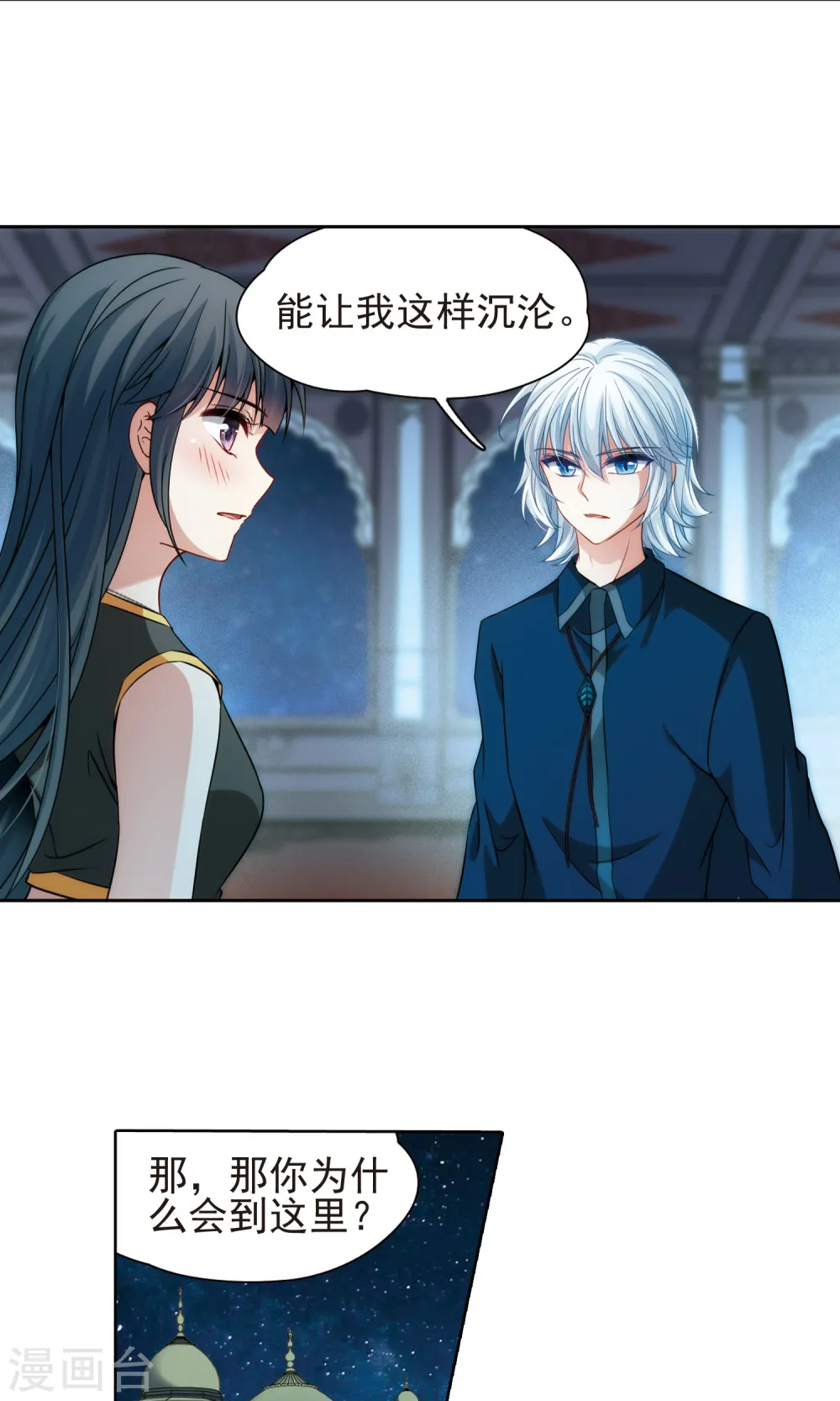 第367话 试炼之人210