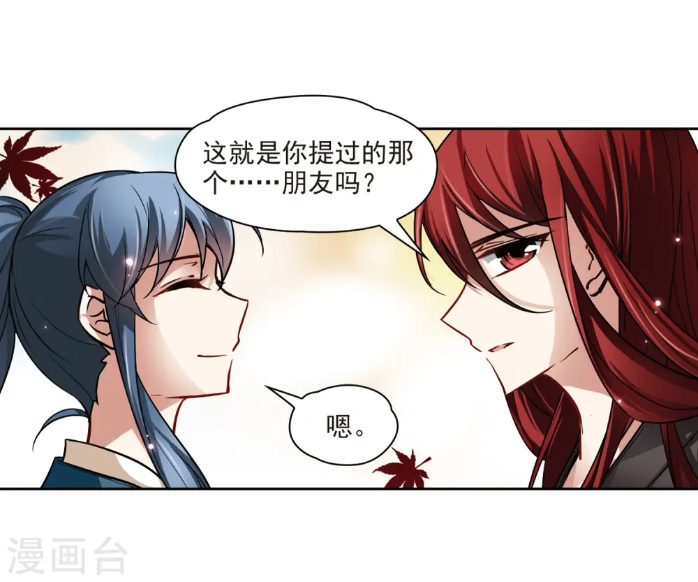 第43话 新撰组310