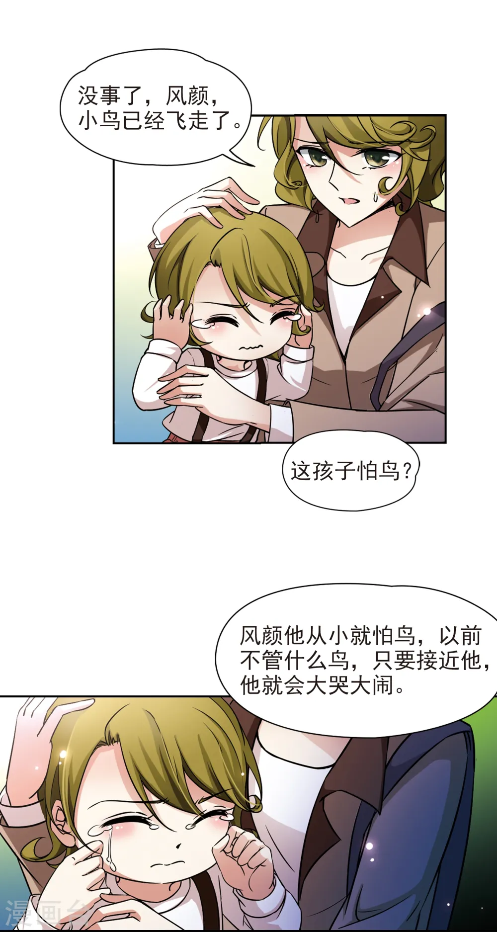 第140话 小隐的前世16