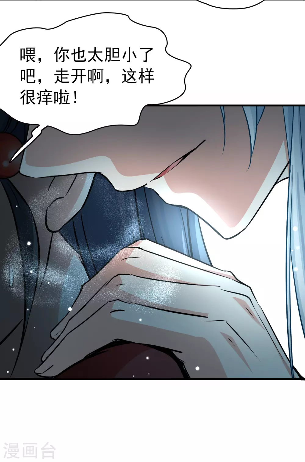 第2季第2话 夜晚出现的男子223