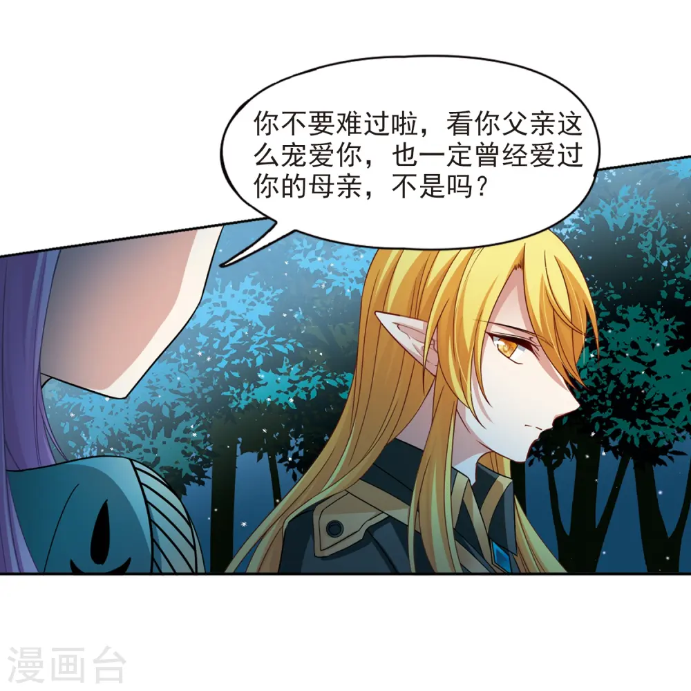 第472话 遇险326