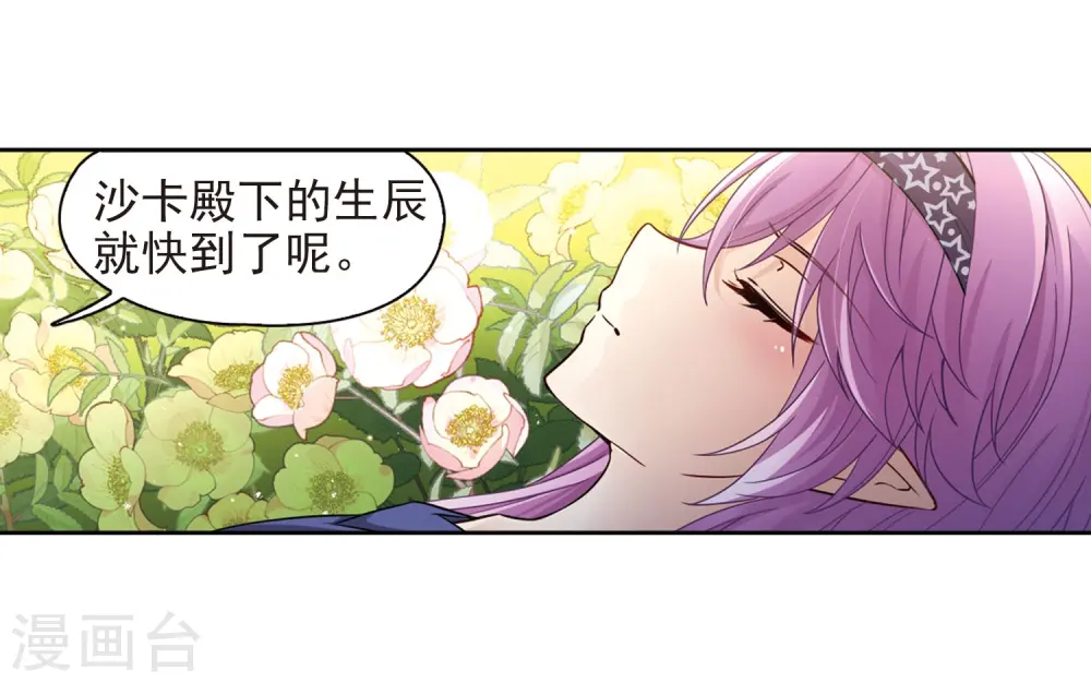 第473话 酒醉19