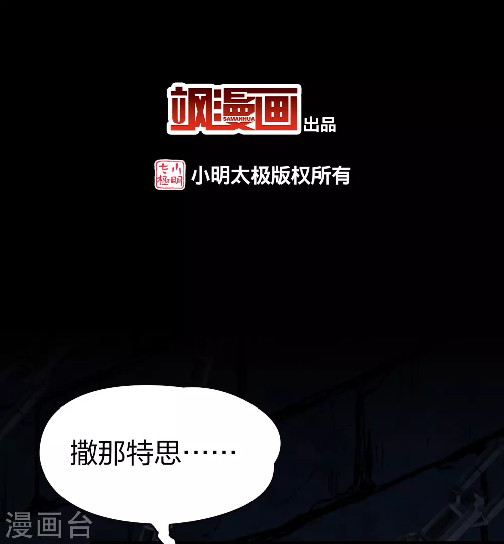 第2季第199话 忍耐的极限22