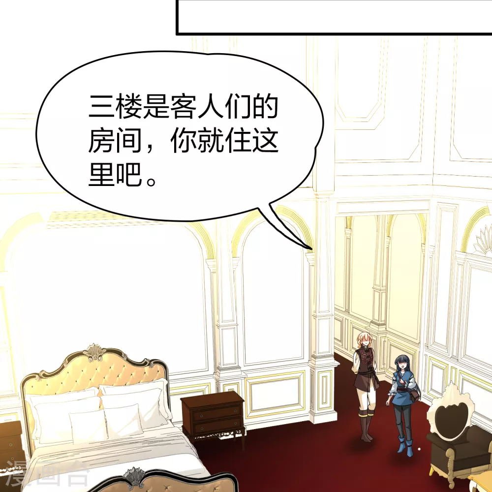 第2季第89话 佛兰德尔的弟弟124