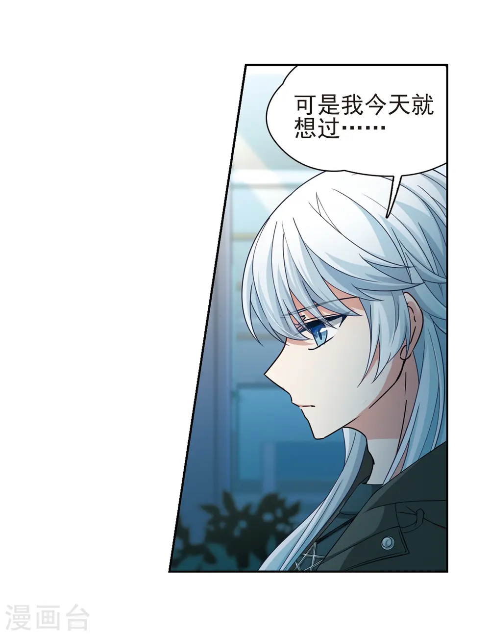第433话 撒那特思的住所39