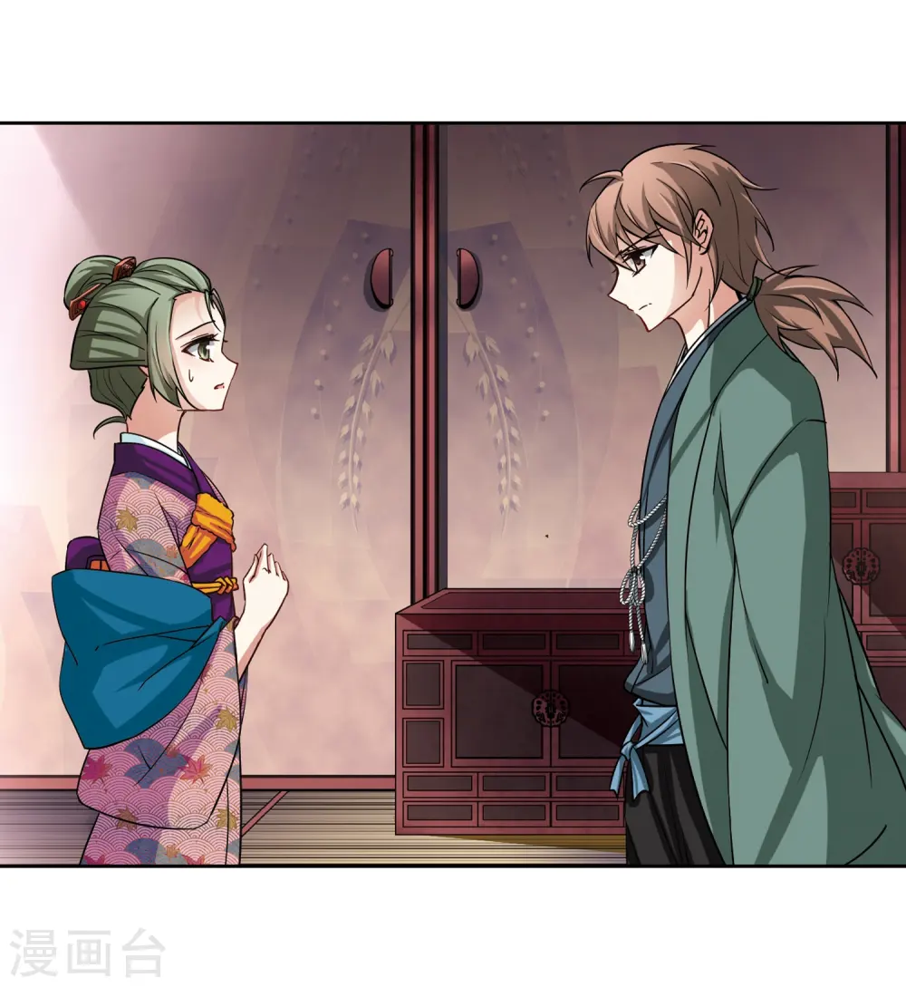 第67话 新年的准备19