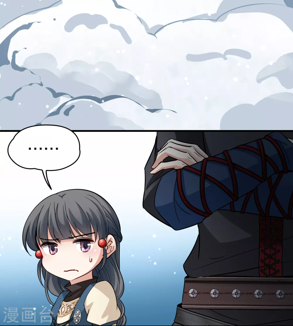 第2季第34话 纳维亚半岛529