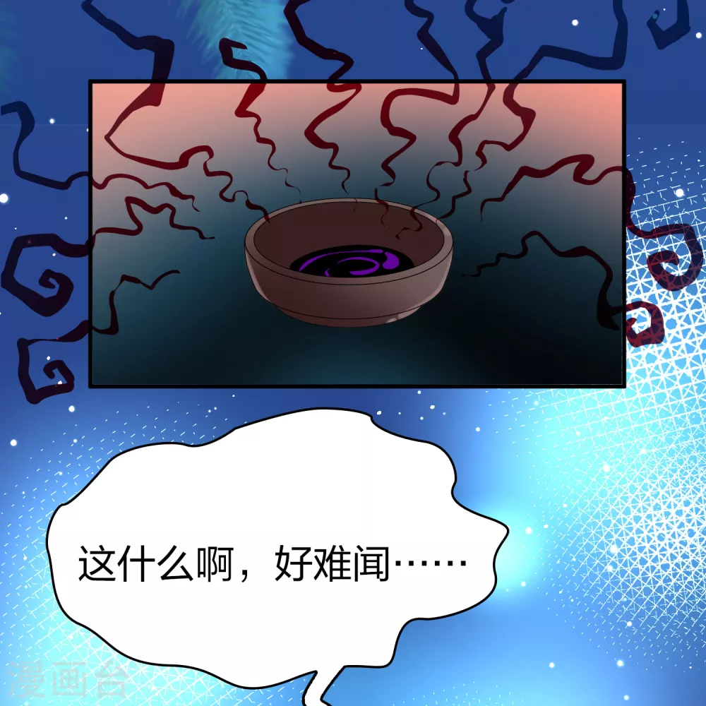 第2季第167话 爱23