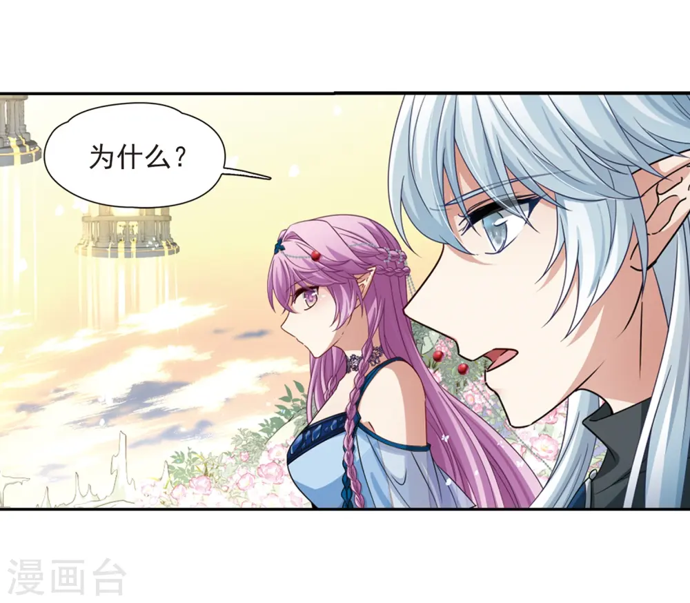 第462话 染白的头发27