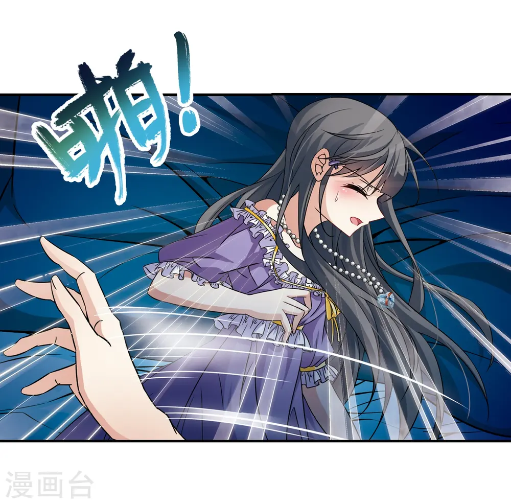 第205话 熟悉的身影5