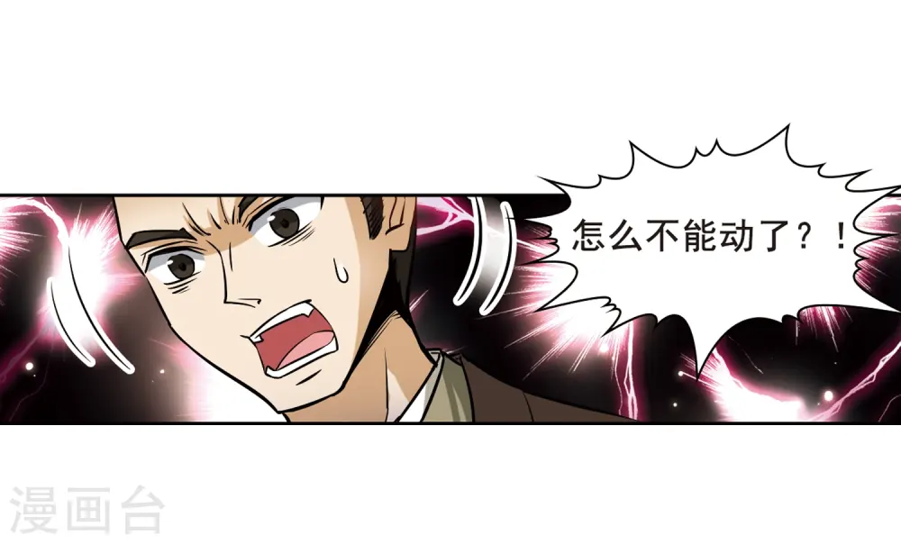 第62话 愚蠢的武士22