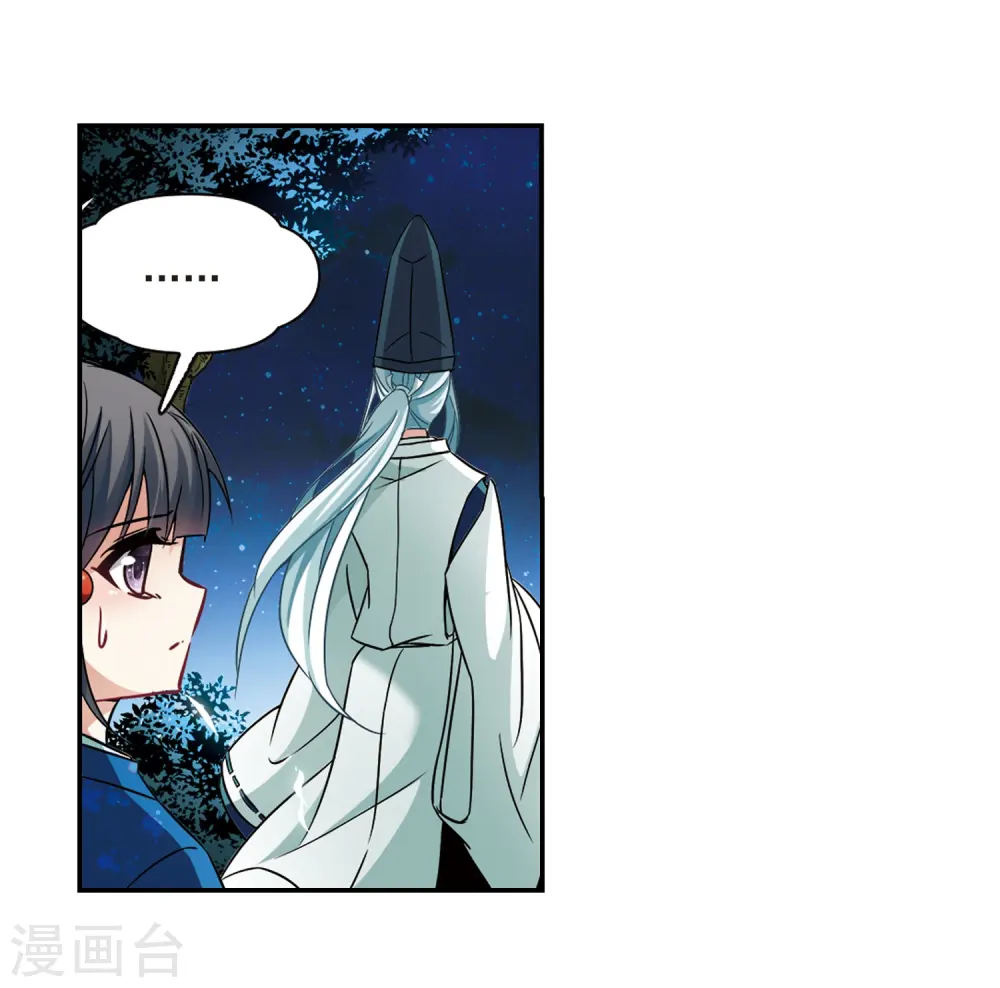 第256话 式神朱雀124