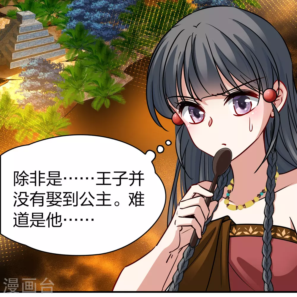 第2季第146话 信仰119
