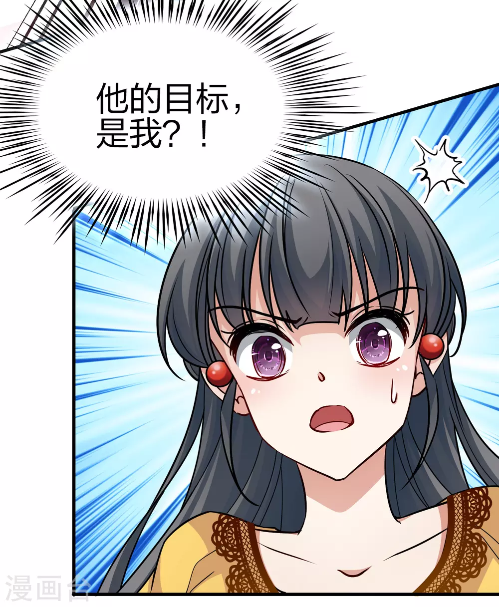 第2季第103话 黑骑士的城堡412