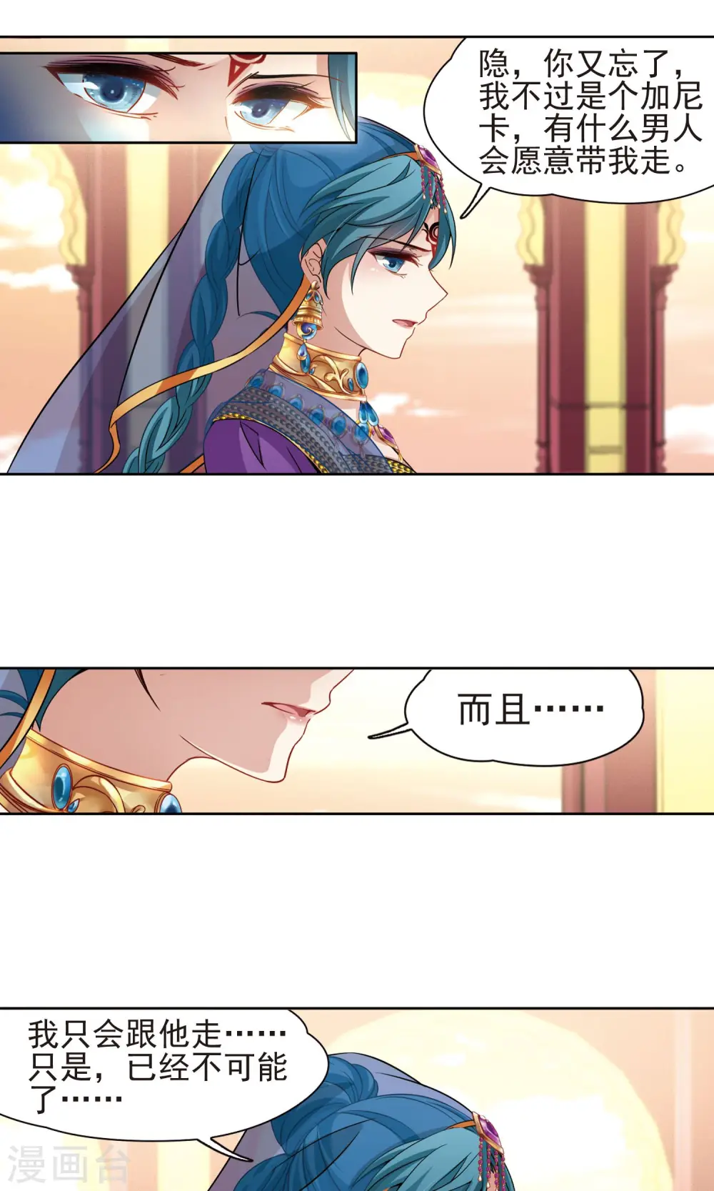 第365话 小隐的失误25