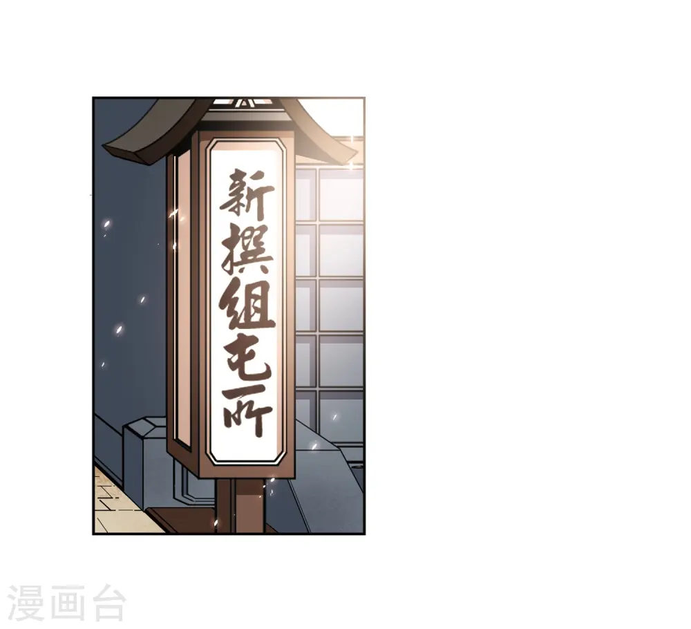 第53话 不眠的夜晚224