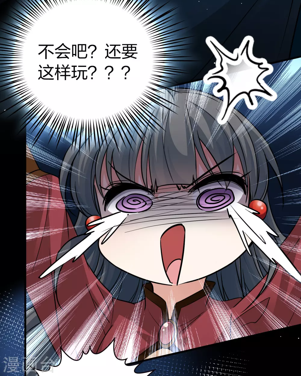 第2季第26话 维京海盗515