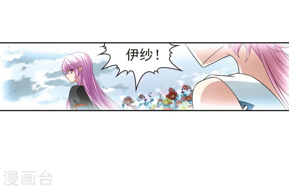 第464话 安提的求助125