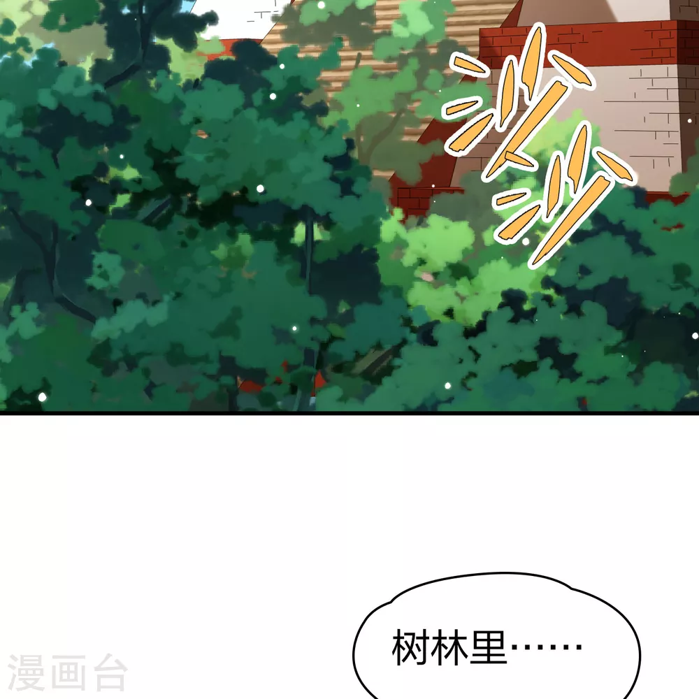 第2季第162话 遇袭115