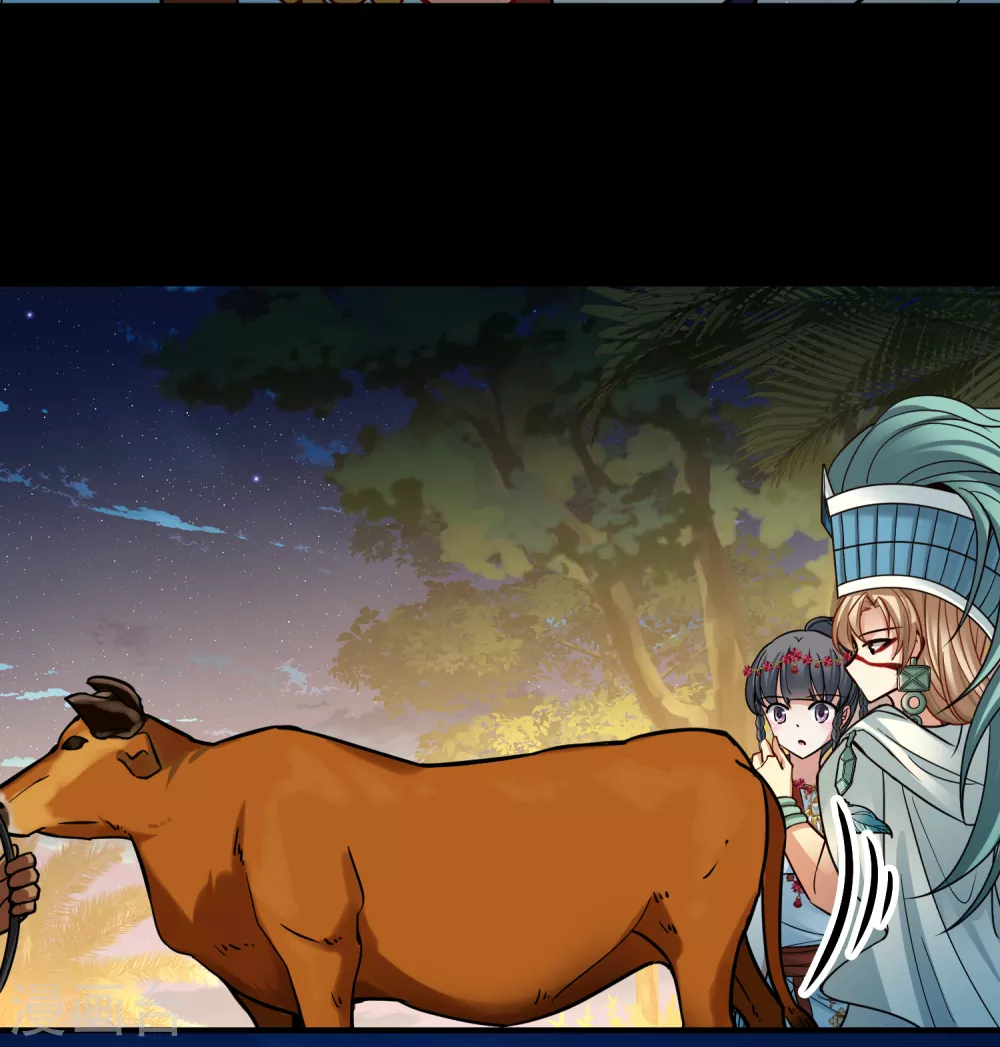 第2季第150话 雨神的婚礼138