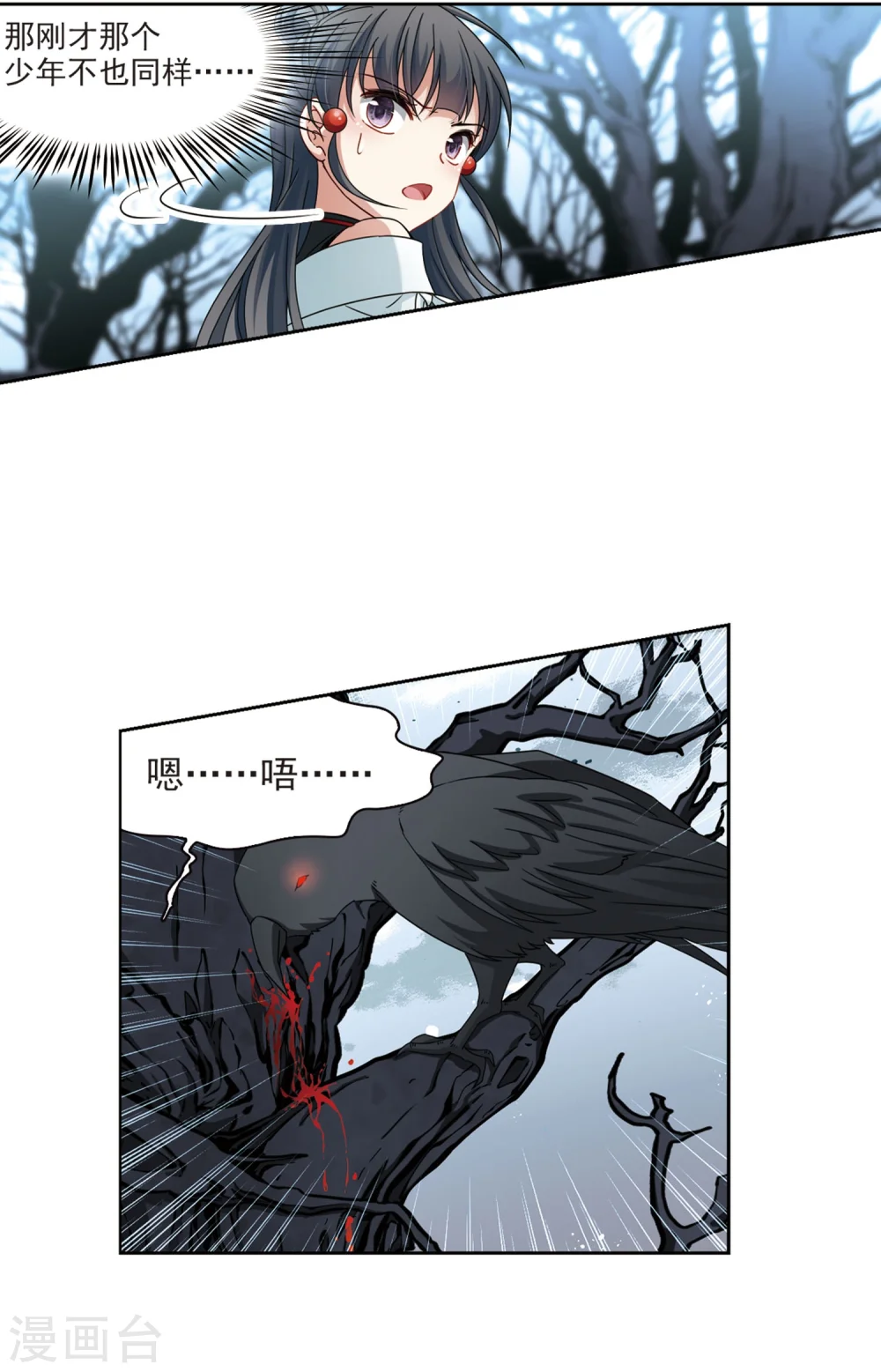 第395话 奇怪的少年21