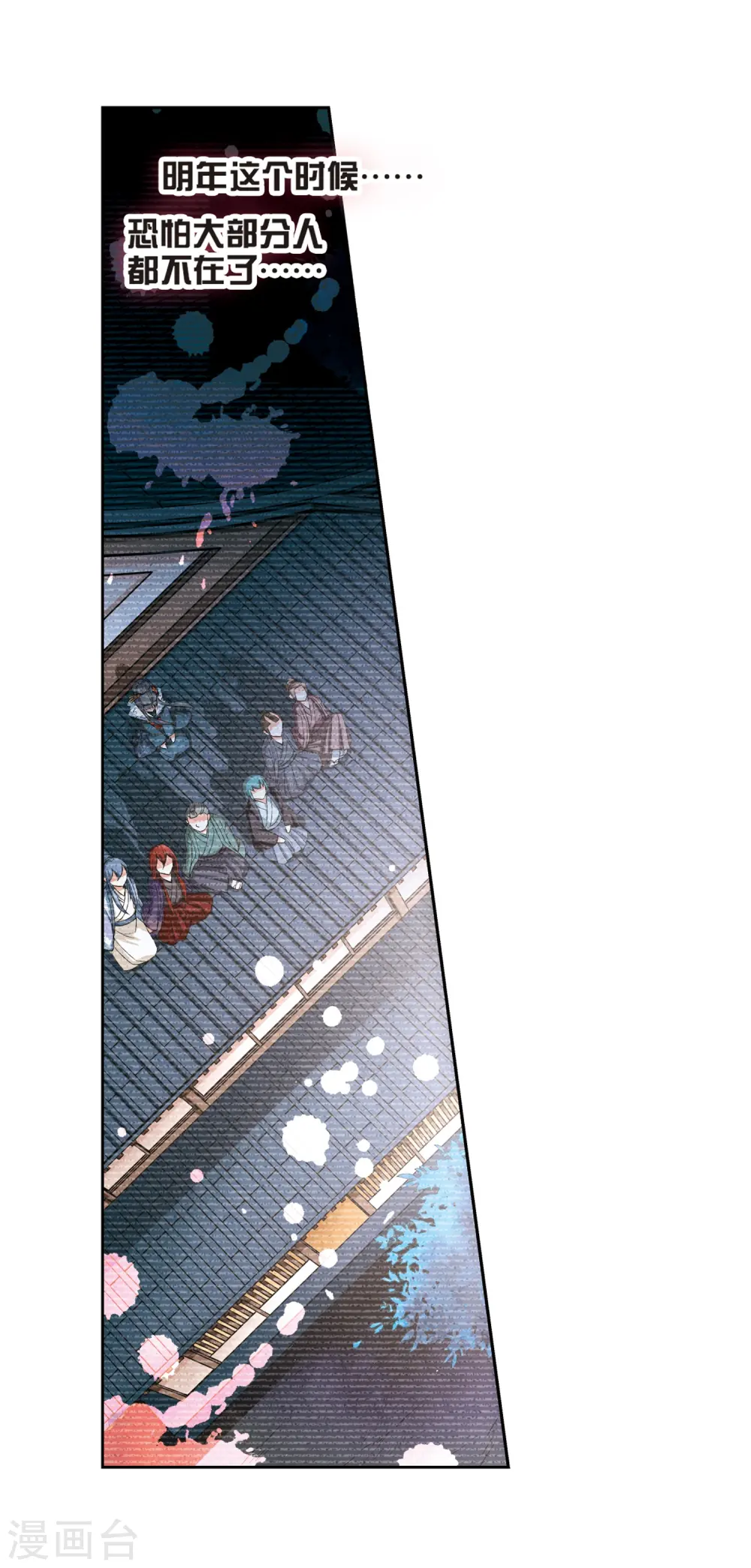 第72话 京都烟花37