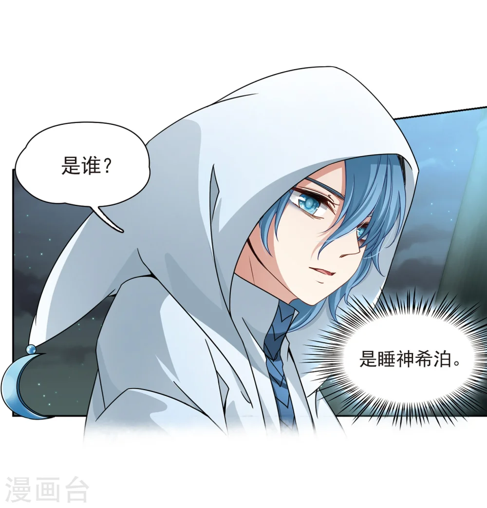 第403话 弹琴之人228