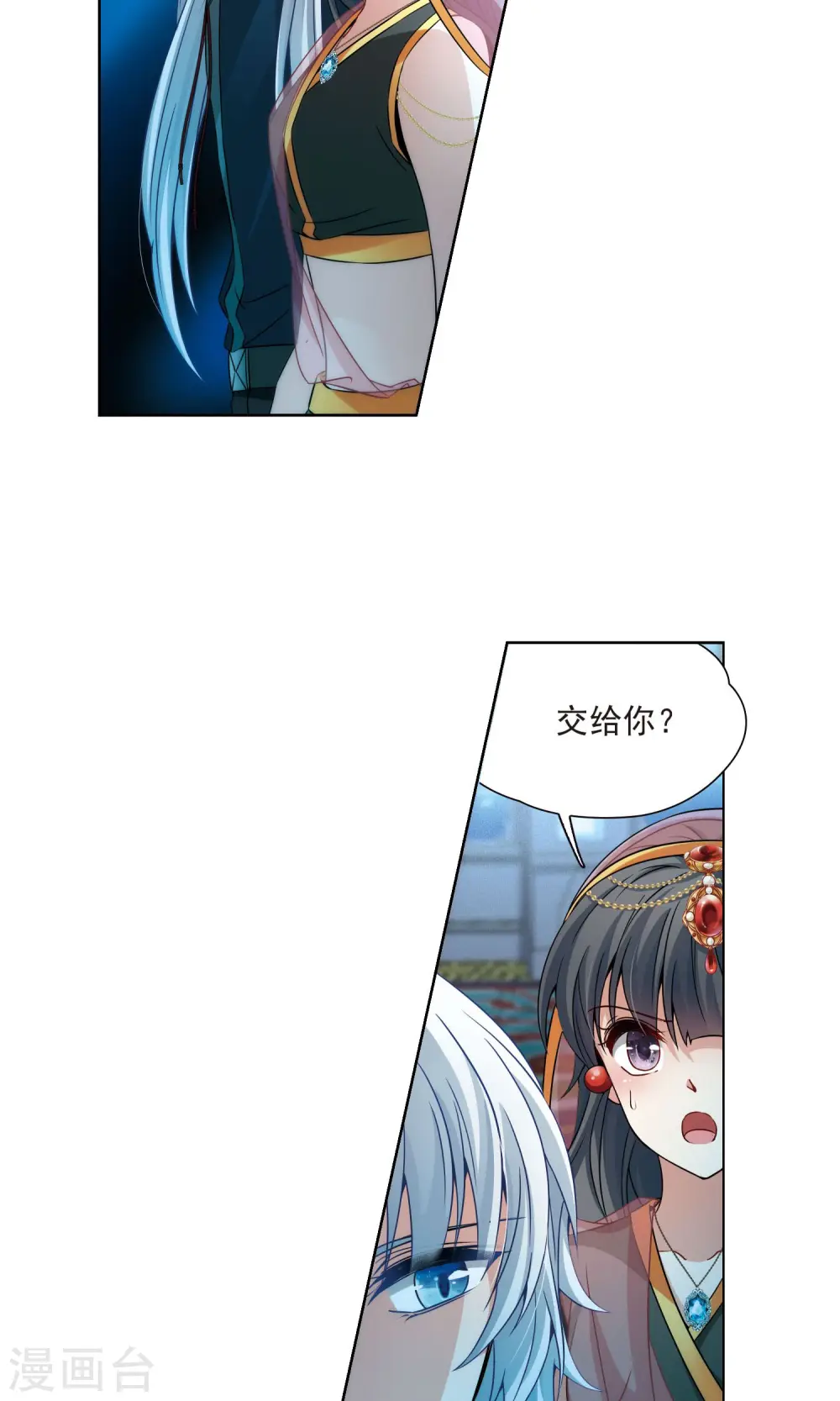 第371话 告别婆须蜜27