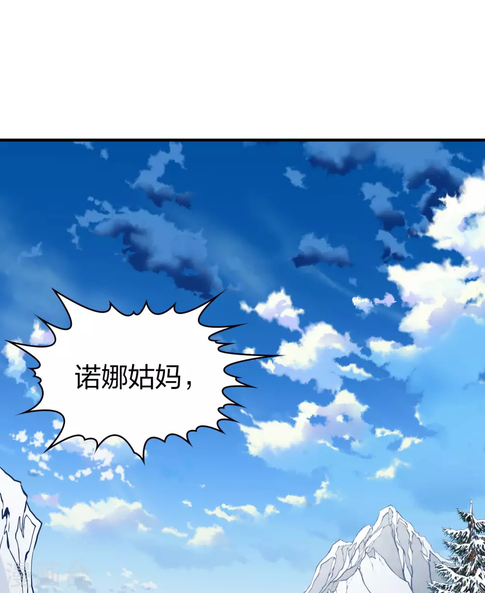 第2季第30话 纳维亚半岛129