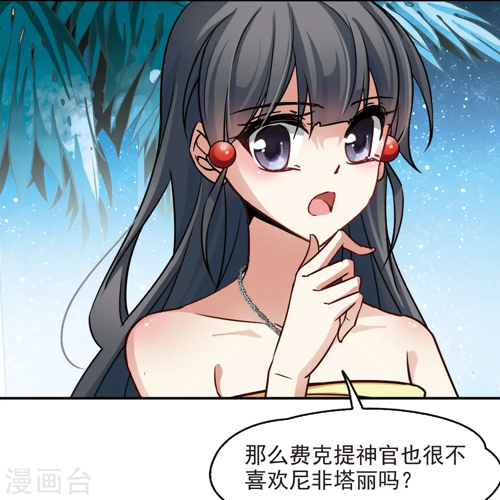 第148话 古埃及的生活26
