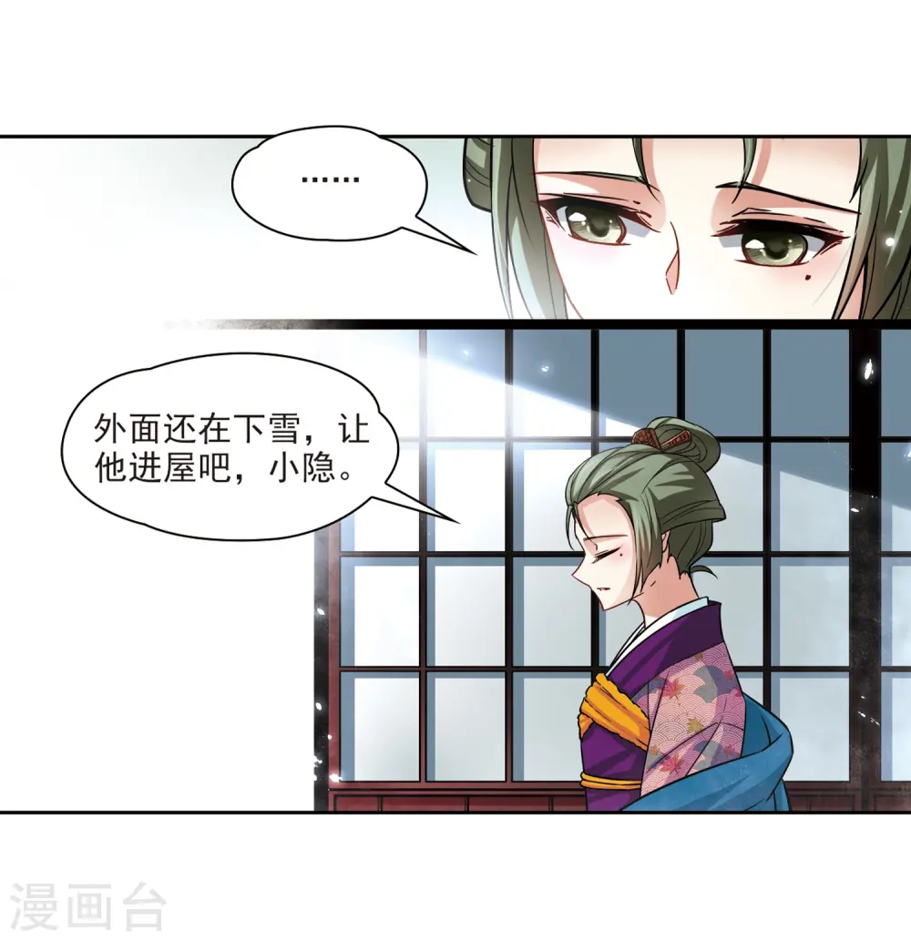 第73话 意外27
