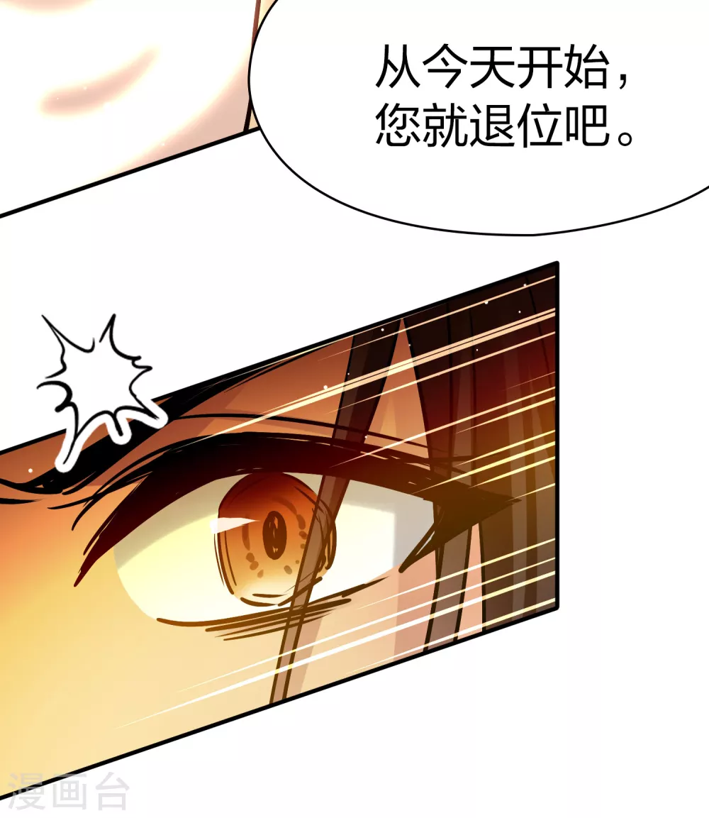 第2季第185话 最会隐藏的人218
